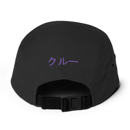 RNDM Crew Cap