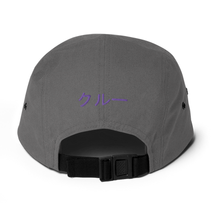 RNDM Crew Cap