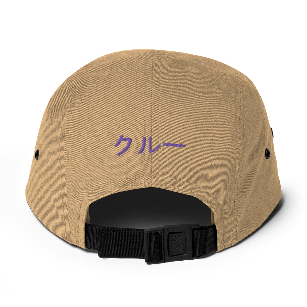 RNDM Crew Cap